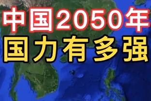 路威：哈利伯顿&西卡是东部前五双人组 但更接近排在第四或第五